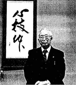 Nakada Daisaku